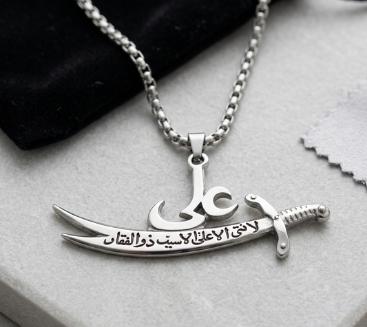 Ali Zulfiqar Sword Locket