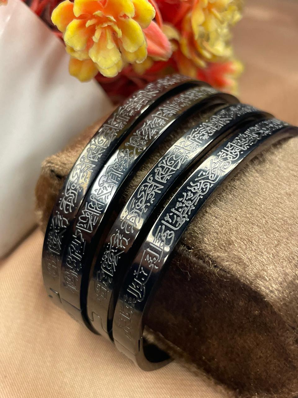Premium Ayat ul Kursi Bracelet