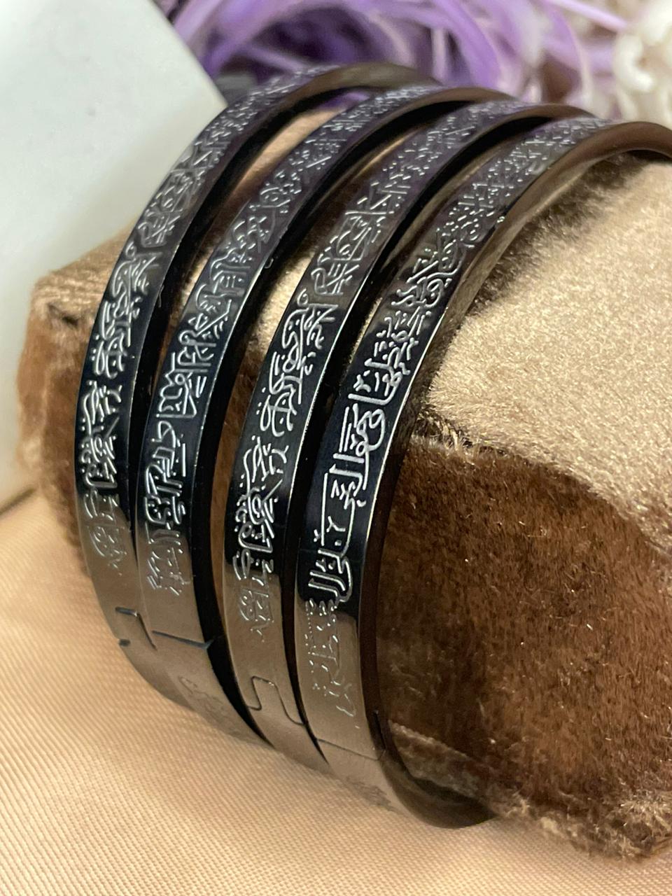 Premium Ayat ul Kursi Bracelet