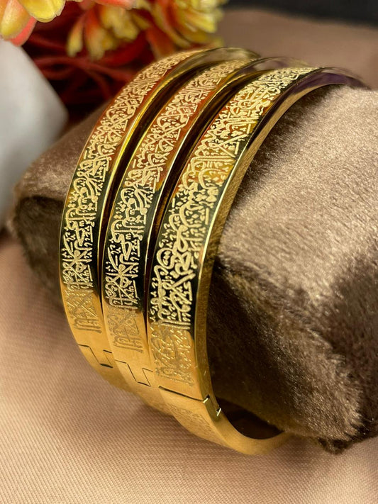 Premium Ayat ul Kursi Bracelet