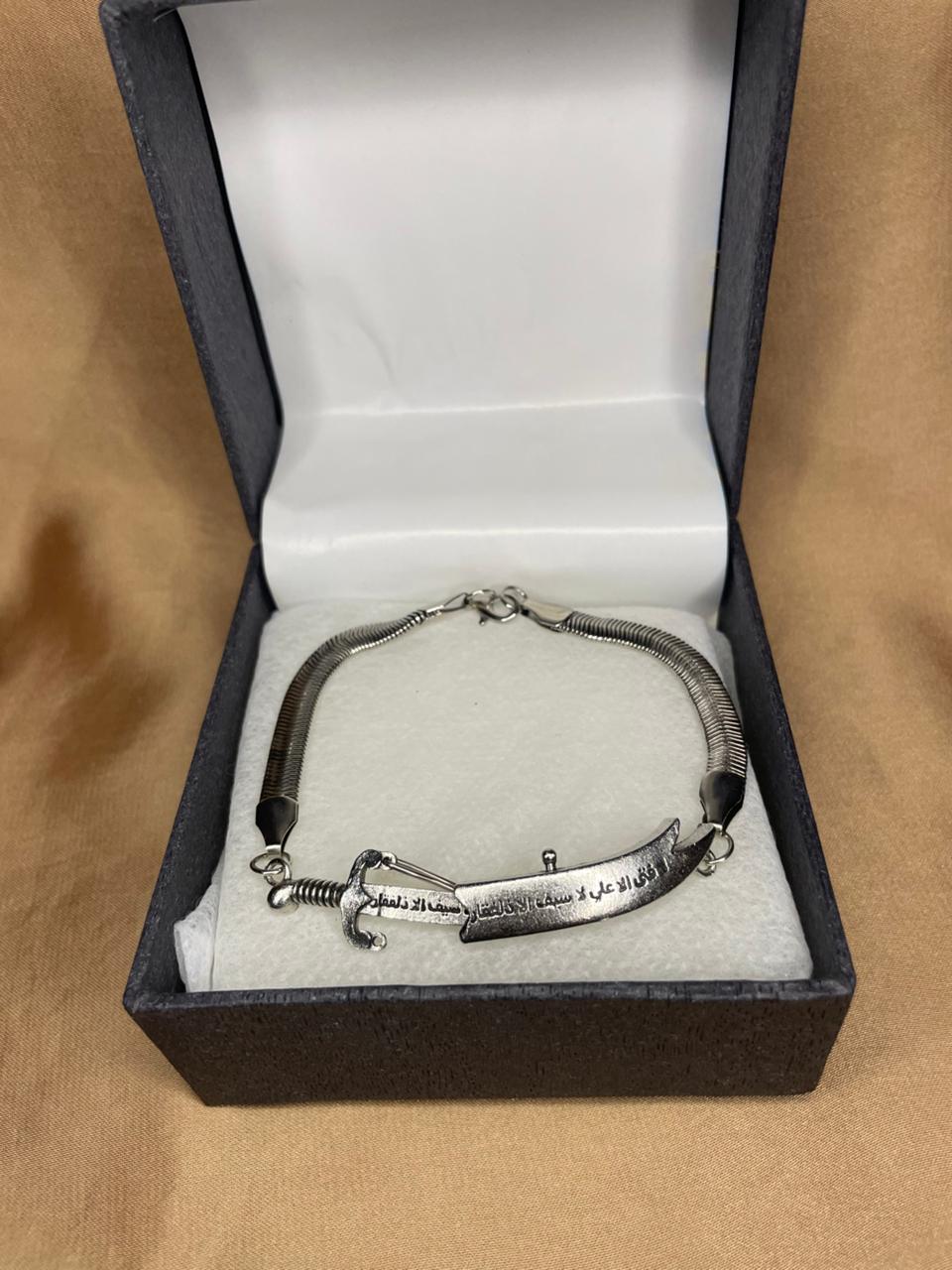 Zinmeer Zulfiqar Sword Bracelet for Men – Stainless Steel Islamic Bracelet with Arabic Engraving