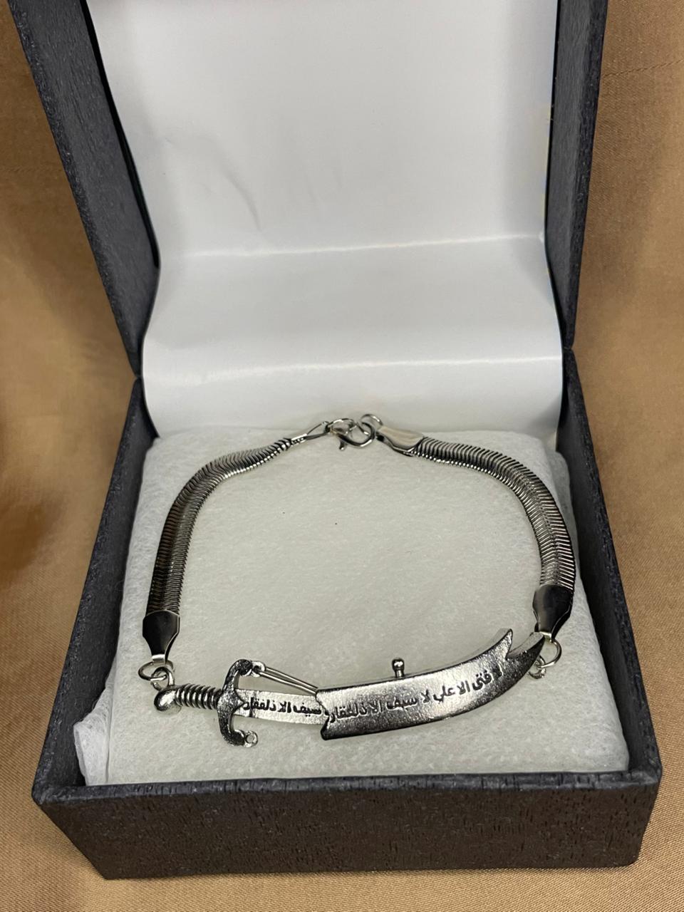 Zinmeer Zulfiqar Sword Bracelet for Men – Stainless Steel Islamic Bracelet with Arabic Engraving