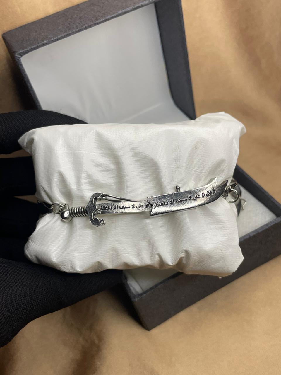 Zinmeer Zulfiqar Sword Bracelet for Men – Stainless Steel Islamic Bracelet with Arabic Engraving